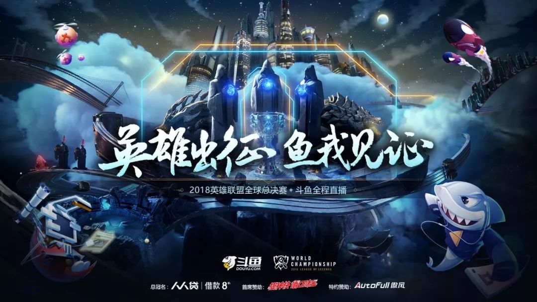  LPL赛区激战正酣群雄逐鹿争锋