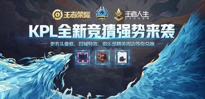  国际邀请赛战火重燃，各国豪强争夺荣耀