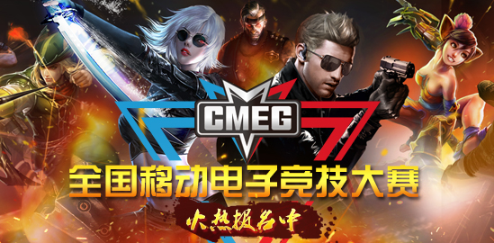  手游电竞异军突起，移动战场硝烟弥漫