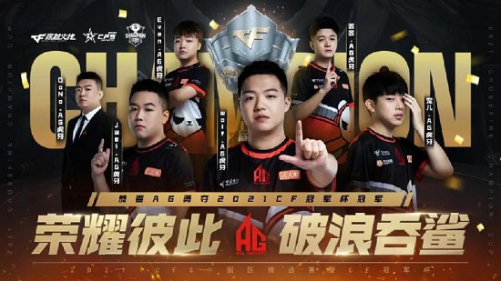  电竞双雄争霸上演史诗级较量