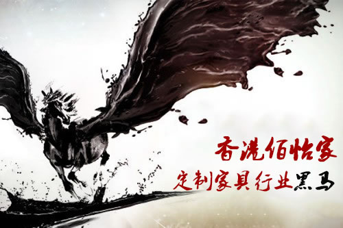  黑马奇迹仍在延续书写传奇篇章