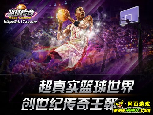  电竞豪门巅峰对决点燃热血激情