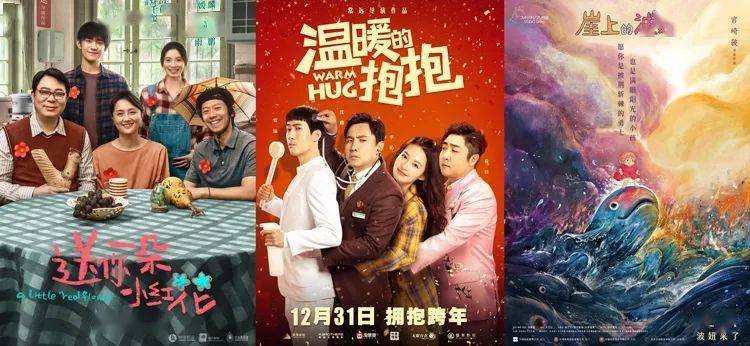  老队长告别战圆满，温情画面感动全场