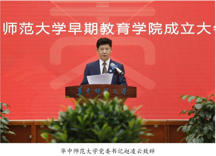  电竞学院正式揭牌，培养专业复合人才