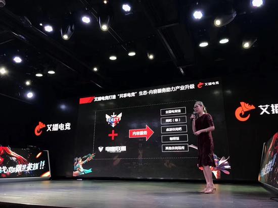  电竞跨界融合创新，开拓发展新领域