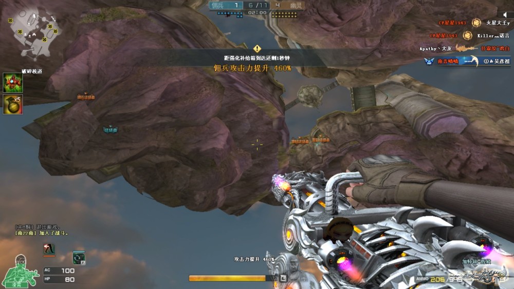 点球大战心跳时刻,门神化身传奇英雄